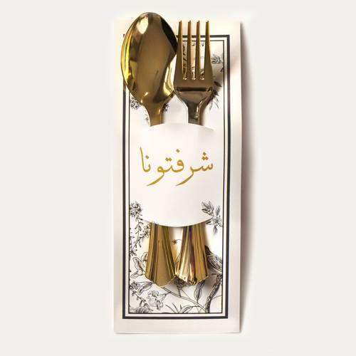 Cutlery Holders – Elegant Theme (Set of 12)