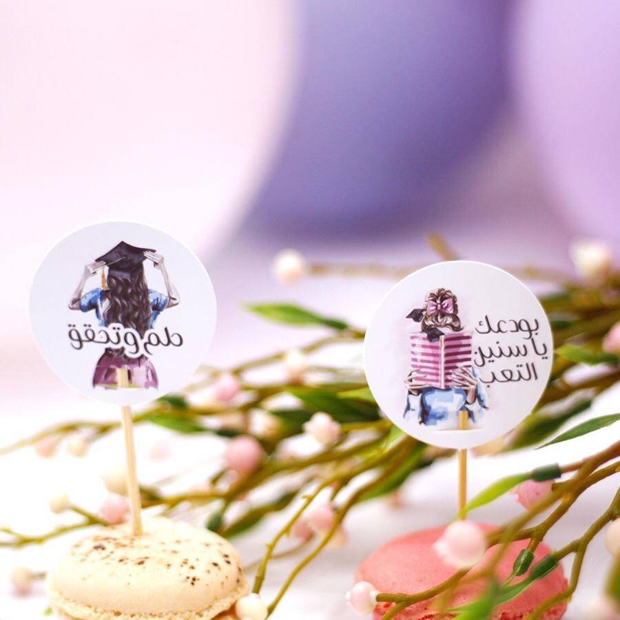 مجموعة من 100 تغريسة للتخرج 
