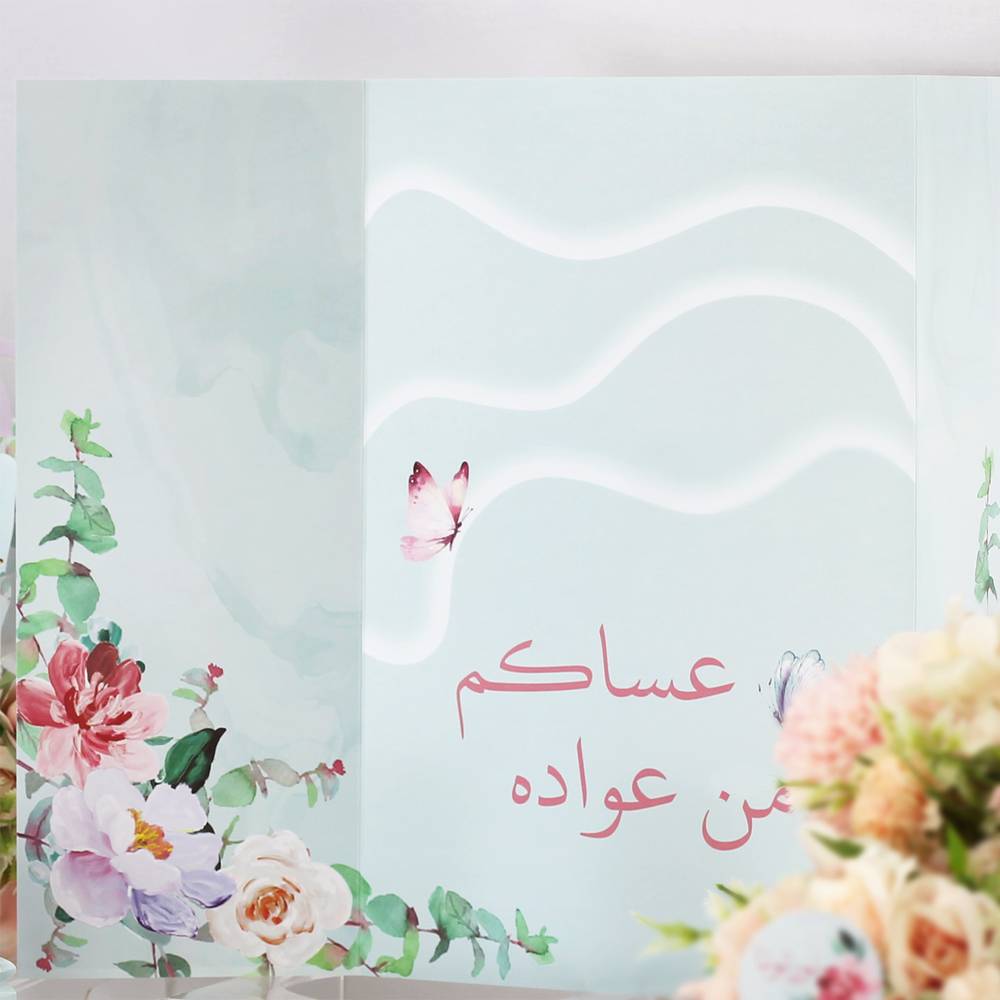 ثيم البترفلاي للعيد  ( يحتوي 130 قطعة ) يكفي عدد 8 أشخاص