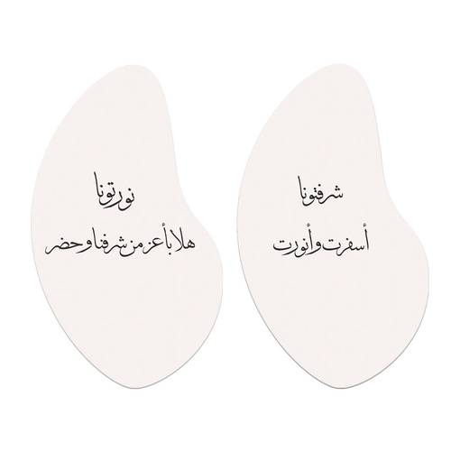  مجموعة من 12 بطاقة ترحيب . .  ثيم فيونكة 