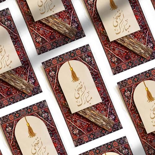 مجموعة من 18 تغليف للتوزيعات . . تصميم سجاد . .
