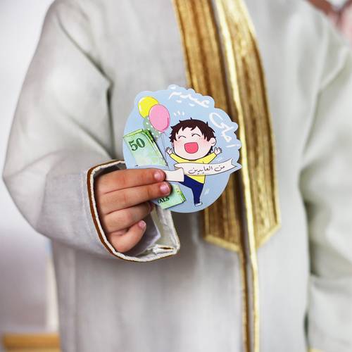 مجموعة من 24  ظـــرف عـيـديـات . . فــي بــيــتـــنـا عـــــيــــد . . ( منوعة ) 