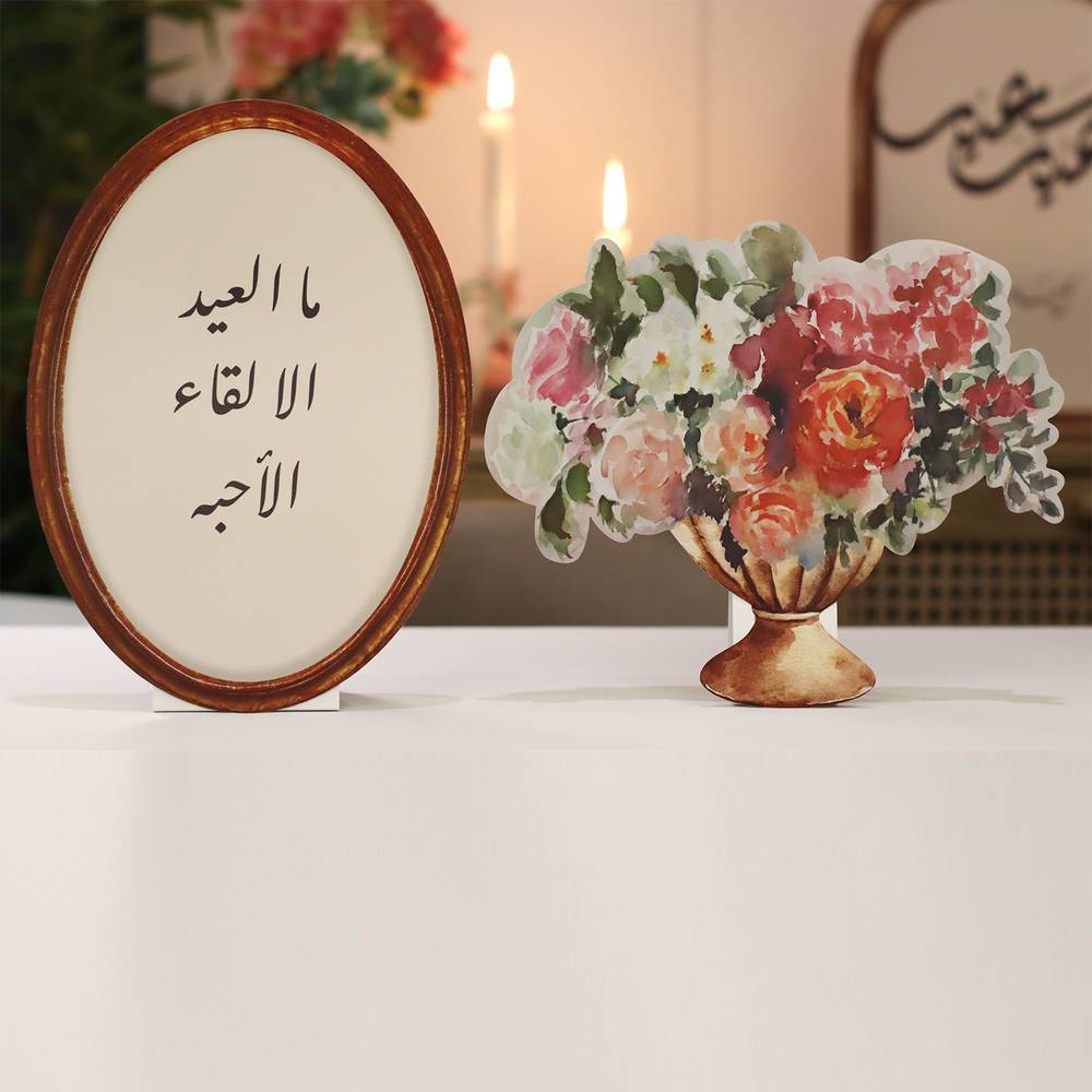 عدد ( 2 )   استاند ورقي للطاولة . . تصميم فيكتوريا