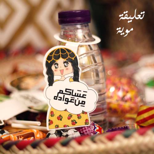 مجموعة من 24 تعليقة للموية روز