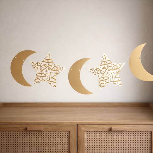 زينة جدراية .. تصميم أهلاً رمضان  ..