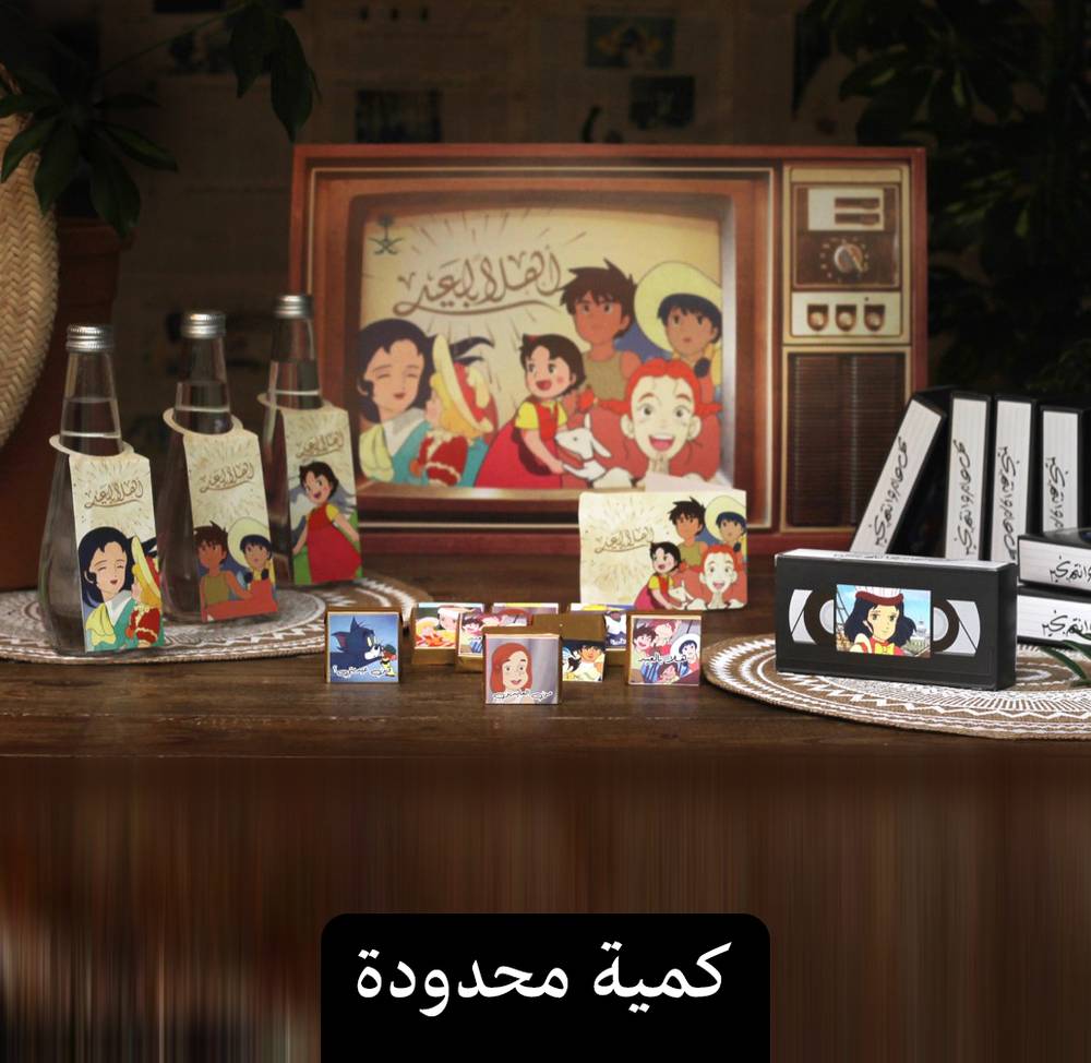 ثيم للعيد .. ستايل أفلام كرتون زمان ..  12 شخص