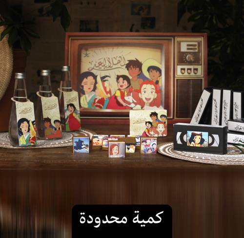 ثيم للعيد .. ستايل أفلام كرتون زمان ..  12 شخص