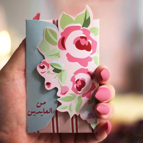 مجموعة من 36 ظرف عيدية  بتصميم فنتج