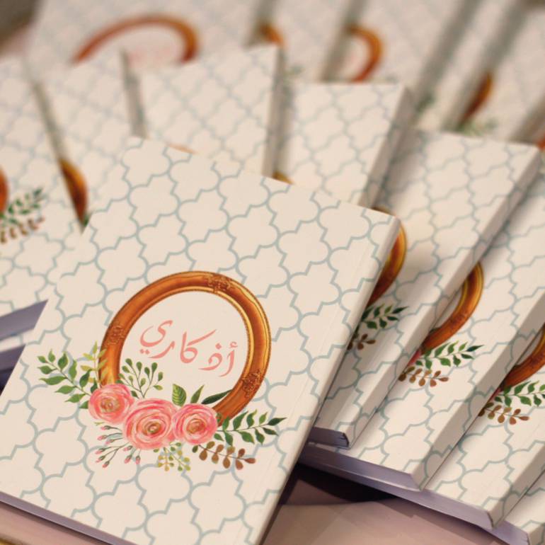 مجموعة من كتيب حصن المسلم باللون السماوي