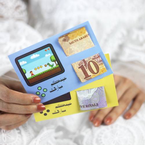 مجموعة من 24 ظرف عيدية 