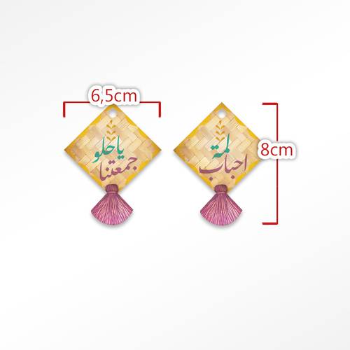 مجموعة من 24  تعليقة للدلة تراثي