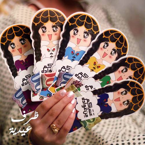 مجموعة من 48 ظرف عيدية روز