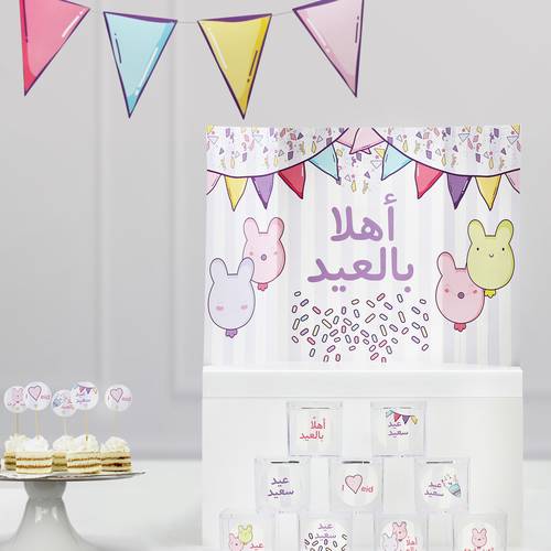 ثيم 
