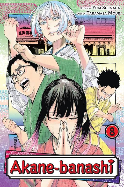 Akane-banashi, Vol. 8