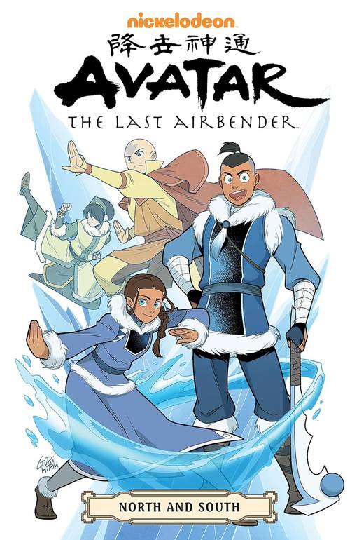  Avatar: The Last Airbender--North and South Omnibus