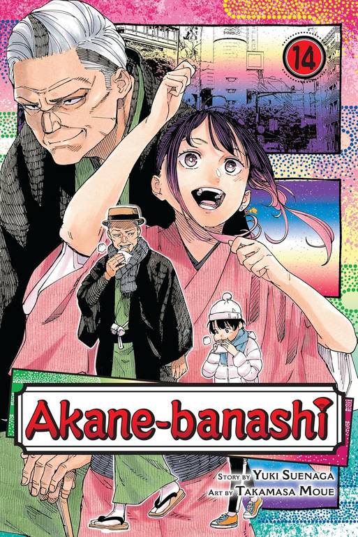 Akane-banashi, Vol. 14