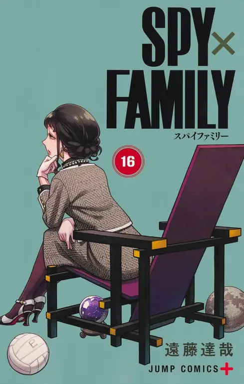 Spy x Family, Vol. 16 (Pre-Release Edition) 
