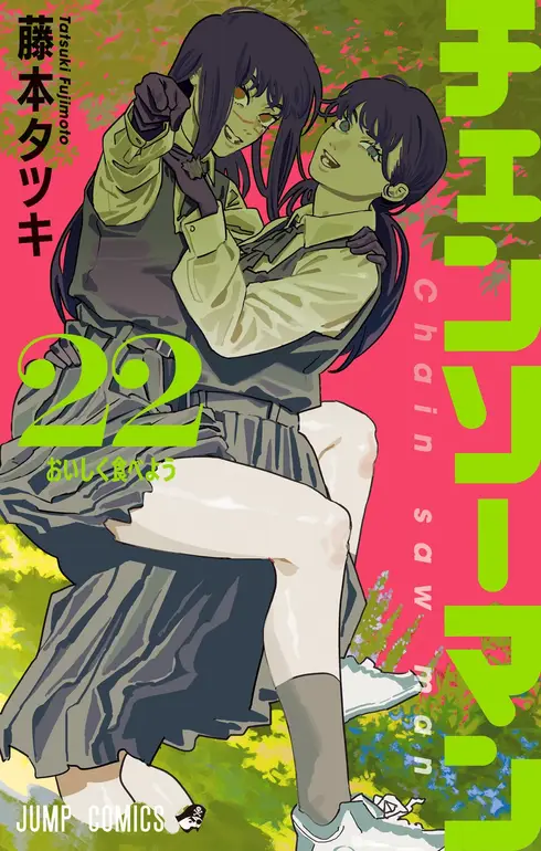 Chainsaw Man, Vol. 22 (Pre-Release Edition)