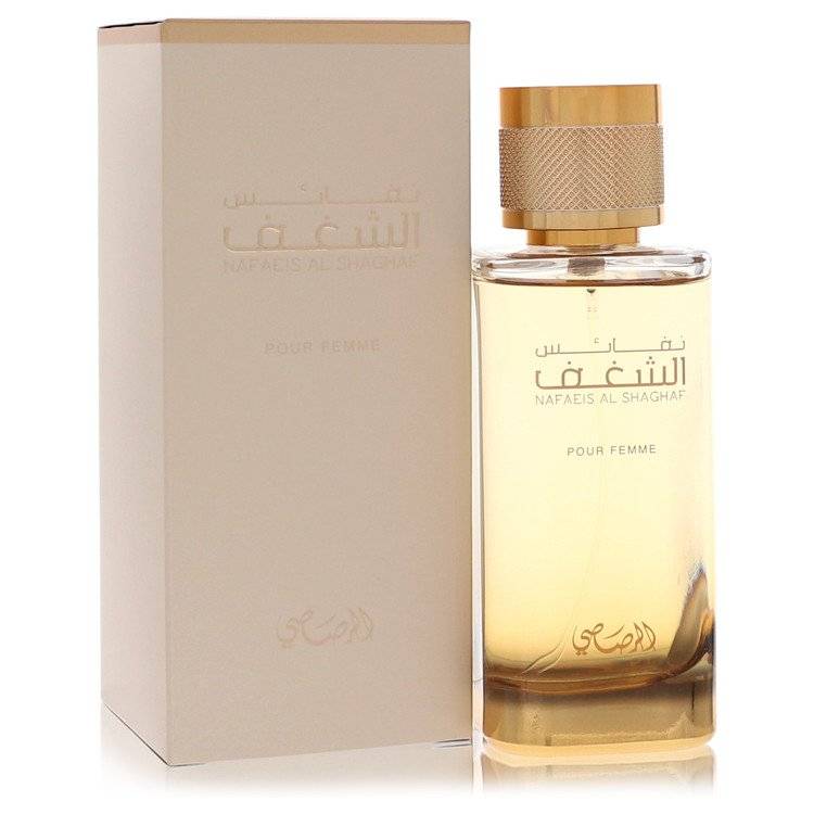 الرصاصي نفائس الشغف من الرصاصي