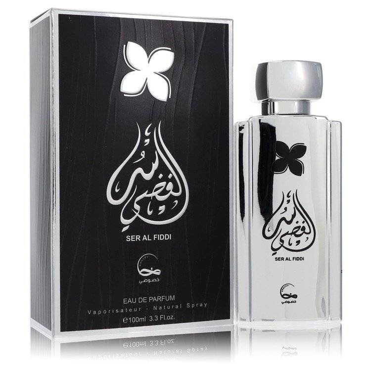سر الفضي للخصوصي