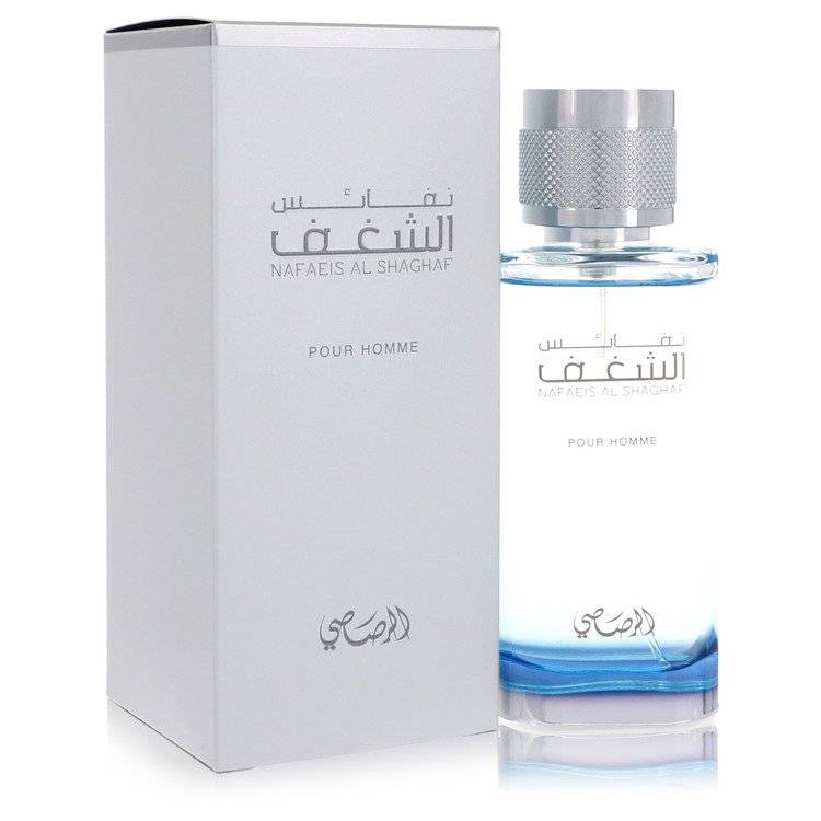 الرصاصي نفائس الشغف من الرصاصي