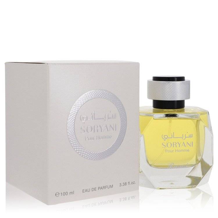 الرصاصي سورياني للرصاصي