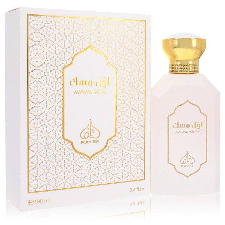 رايف اول مسك من رايف