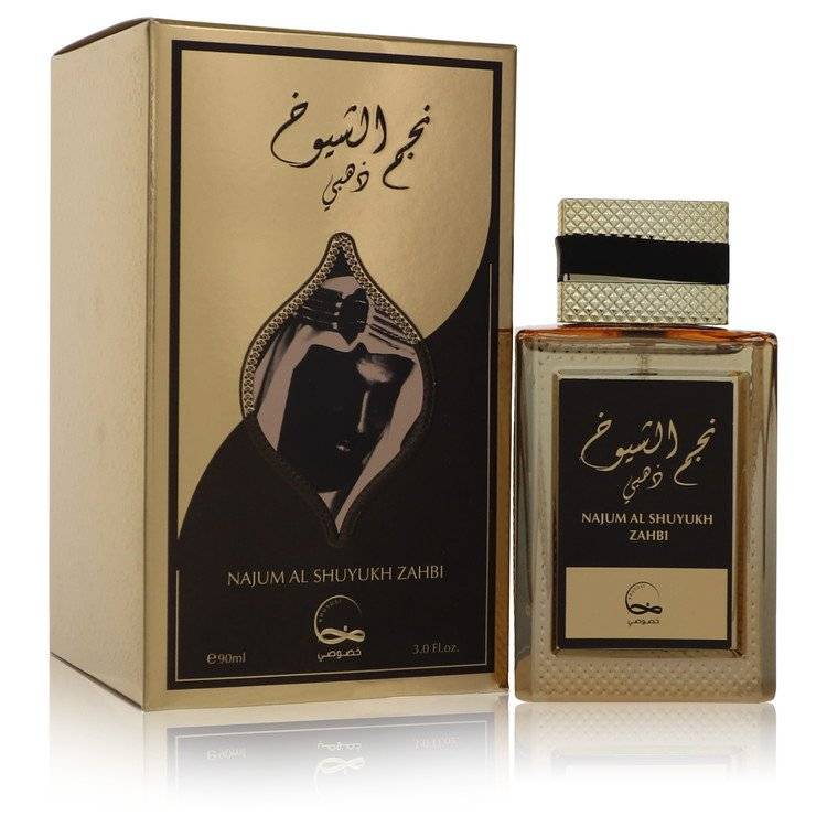 نجوم الشيوخ الذهبي للخصوصي