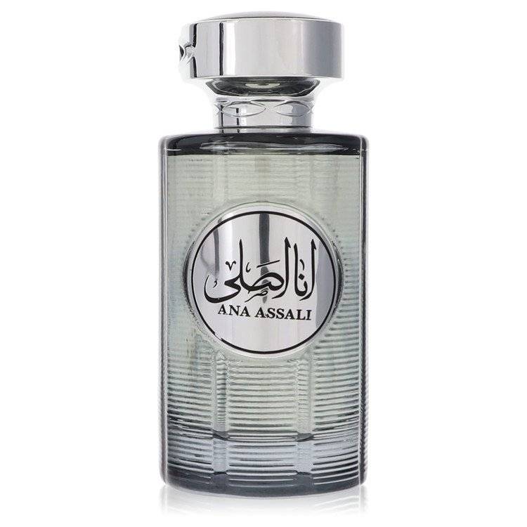 أنا عسالي لريحانة