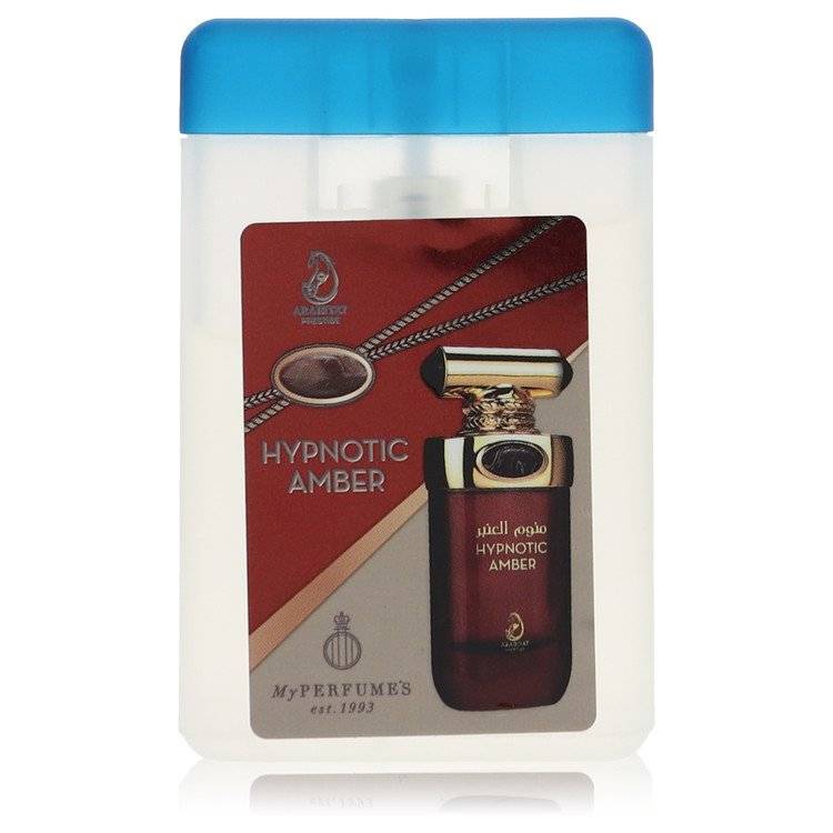 عربيات العنبر من عربيات برستيج
