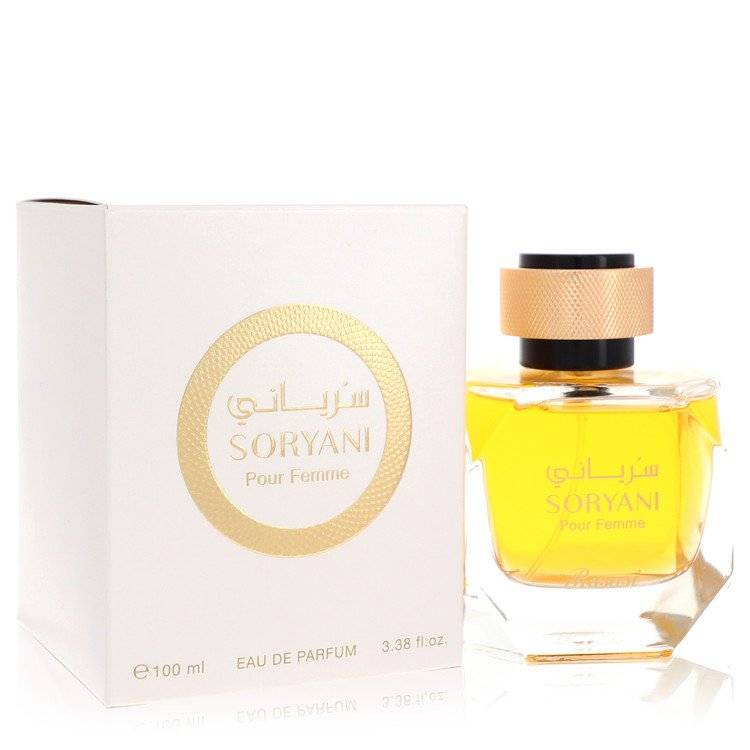 الرصاصي سورياني للرصاصي