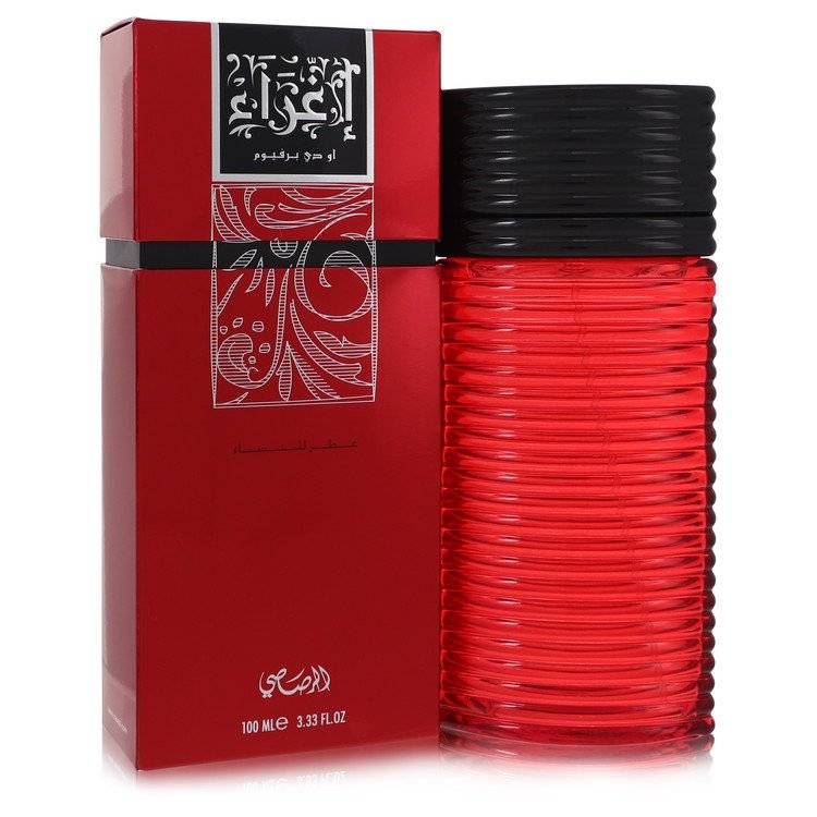الرصاصي إجرا من الرصاصي