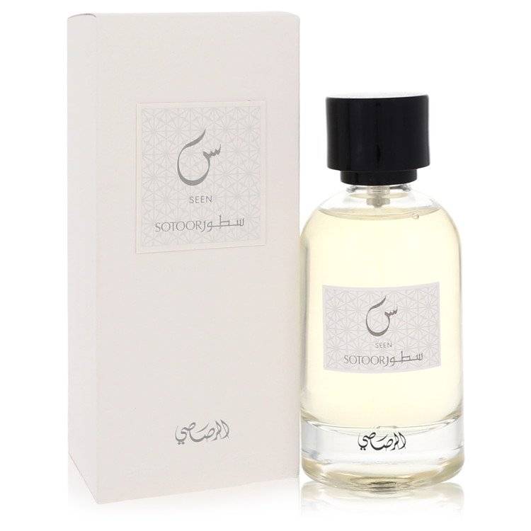 سطور يراها الرصاصي