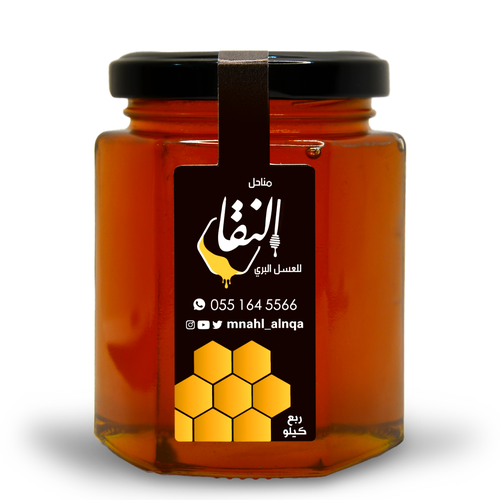عسل برسيم مع ربيع ٢٥٠ جرام