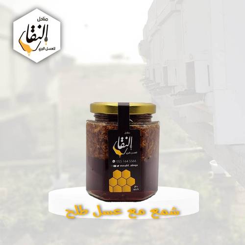 شمع طبقة تختيم مع عسل طلح ٢٥٠ جرام