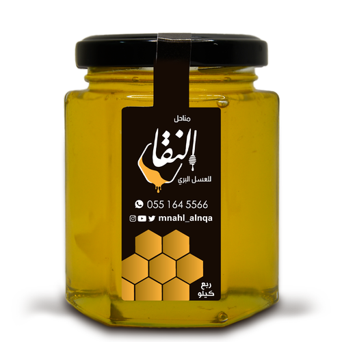 عسل برسيم ٢٥٠جرام. (متبلور)