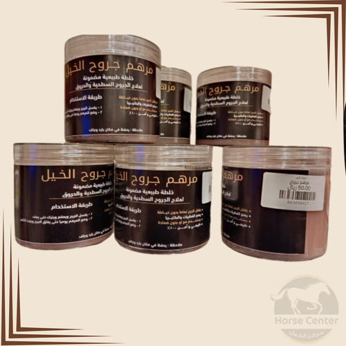  مرهم جروح