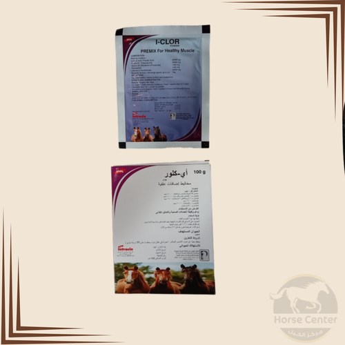 بودره لاكتنيز اي كلور