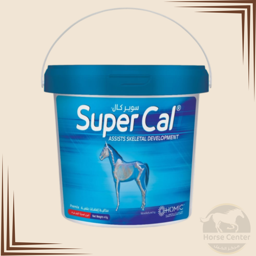 سوبر كال هومك