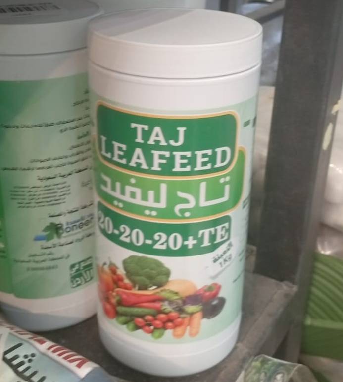NPK 20-20-20-1KG