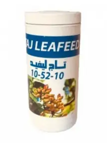 عالى الفسفور -1 كجم 