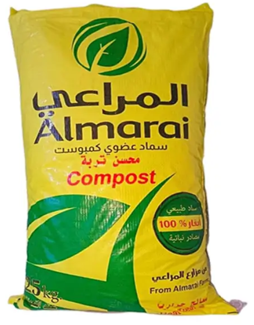 كيس سماد بقرى كمبوست 