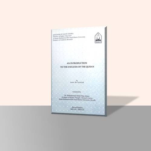 An introduction to the exegesis of the Quran