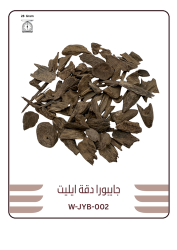 جايبورا دقة ايليت