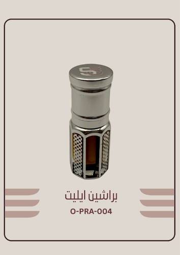 براشين ايليت