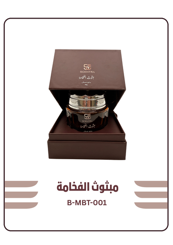 مبثوث الفخامة