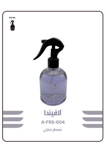 لافيندا