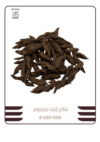 بنتلي إيليت بريميوم
