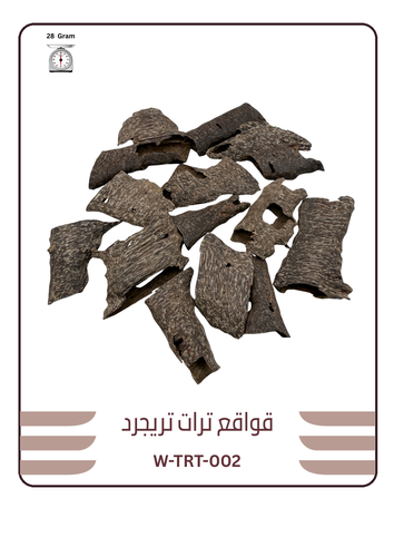 قواقع ترات تريجرد