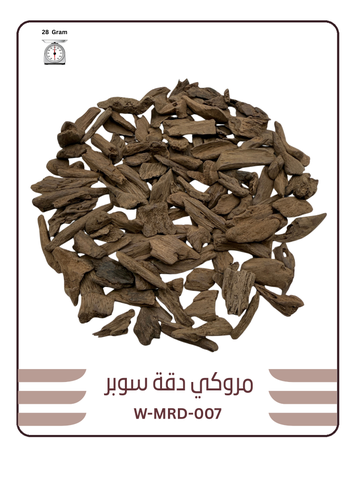 مروكي دقة سوبر
